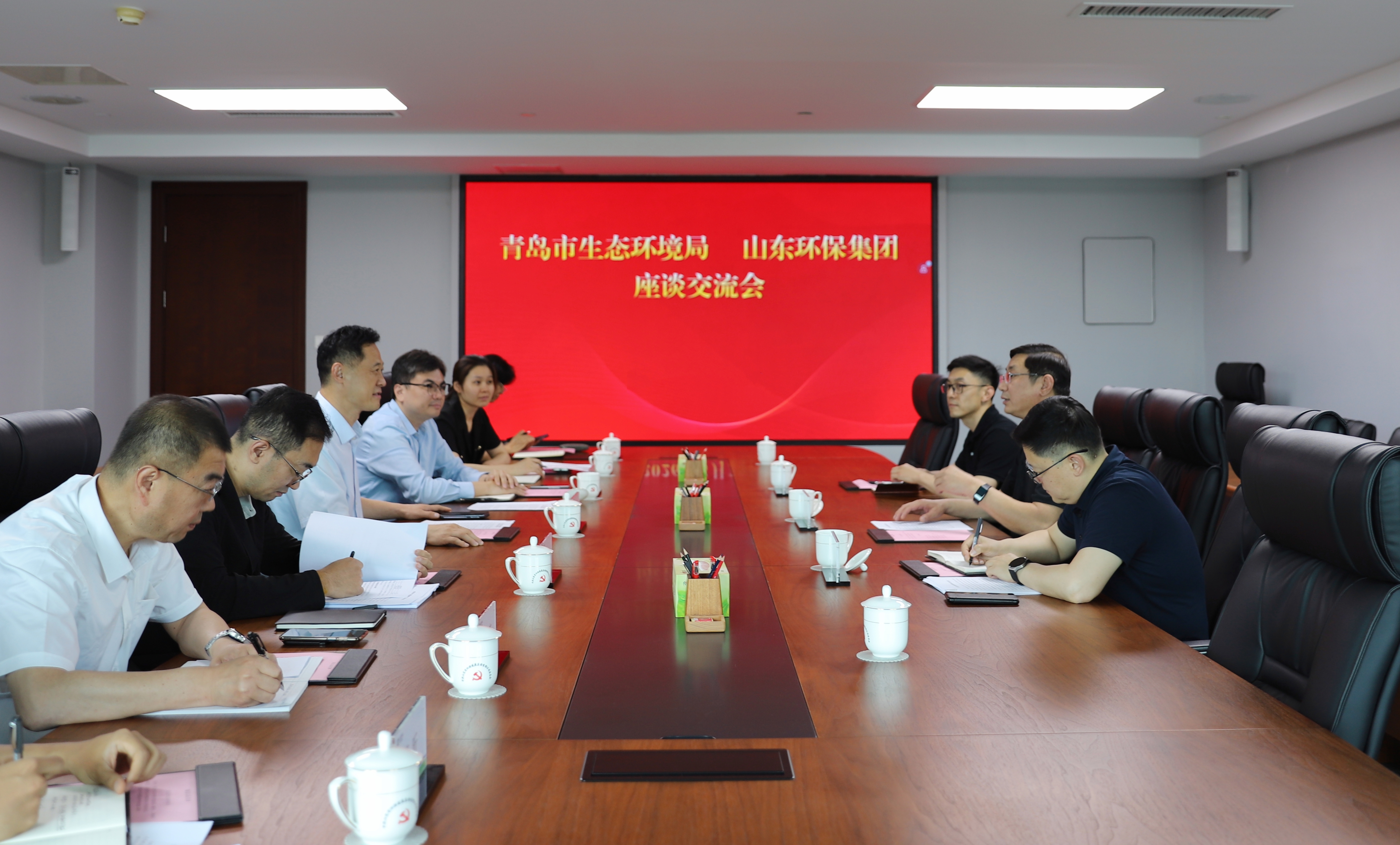 山東環(huán)保集團(tuán)與青島市生態(tài)環(huán)境局開展座談交流