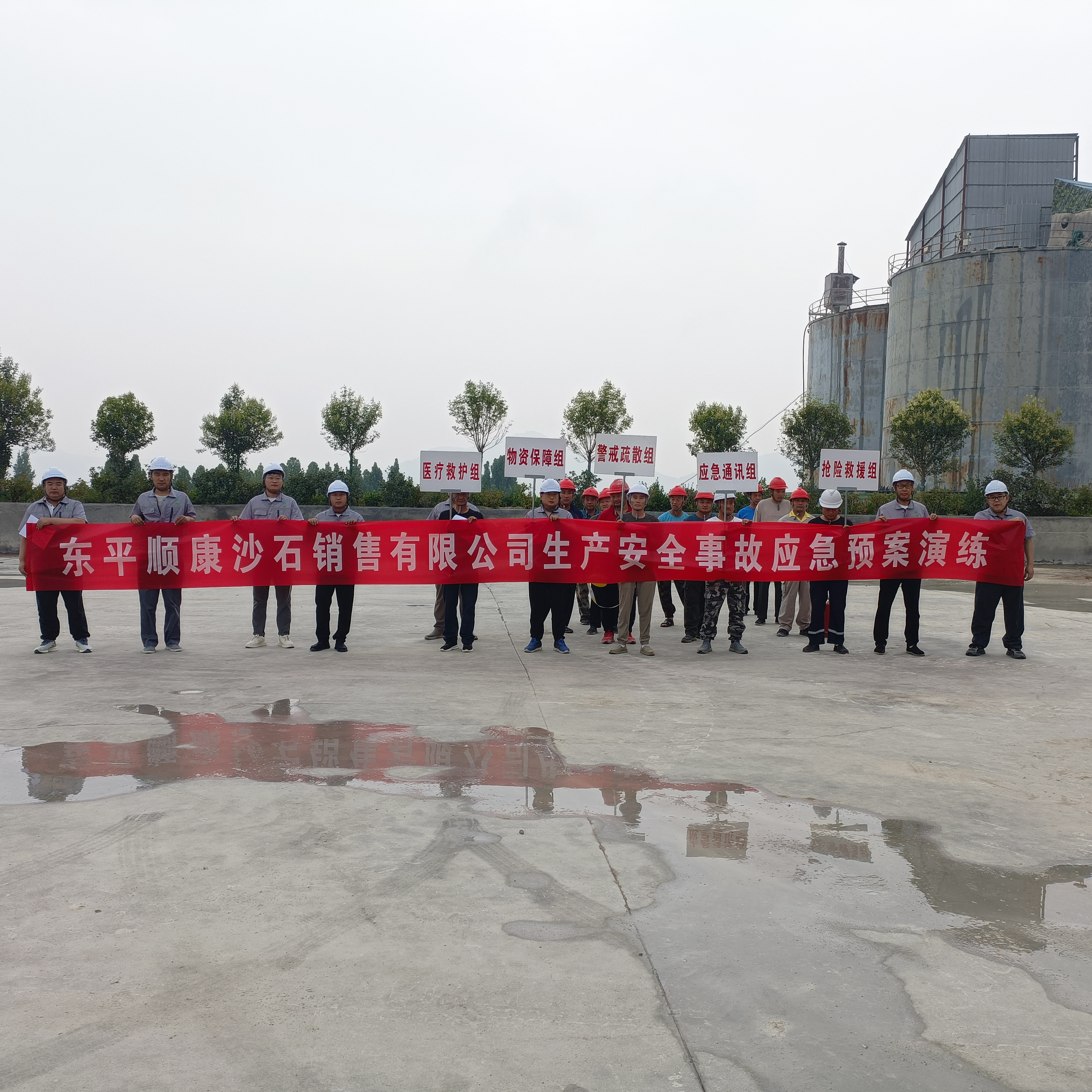 圖片5東平順康.jpg